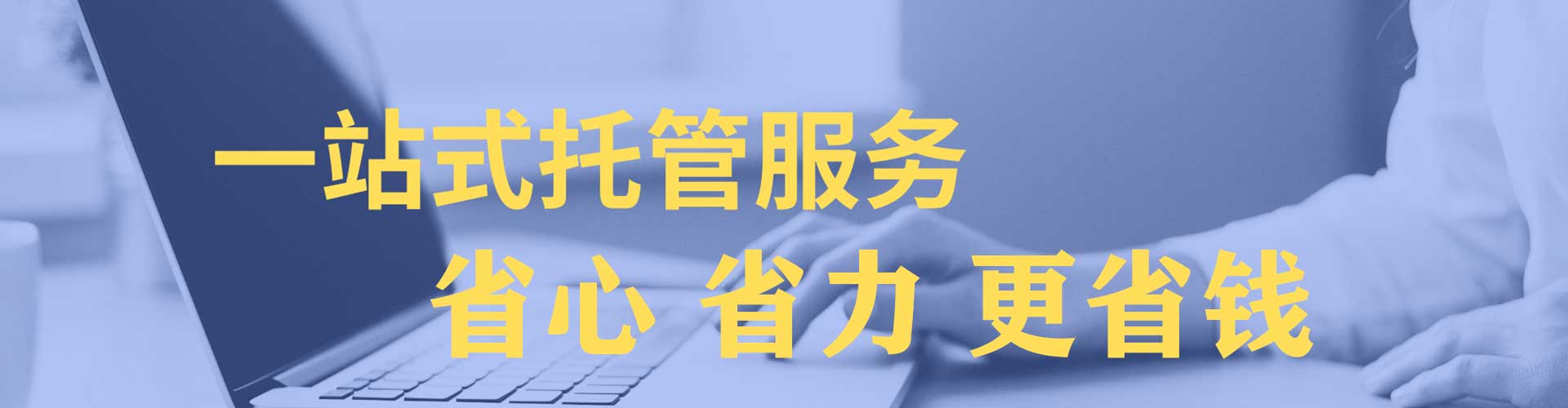 公安推广开户